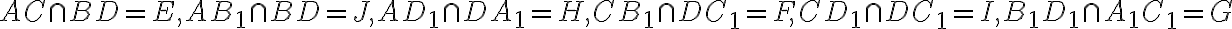 AC \cap BD=E, AB_1 \cap BD=J, AD_1 \cap DA_1=H, CB_1 \cap DC_1=F, CD_1 \cap DC_1=I, B_1D_1 \cap A_1C_1=G