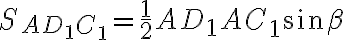S_{AD_1C_1} = \frac{1}{2}AD_1AC_1\sin{\beta}