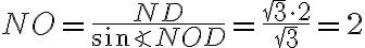 NO=\dfrac{ND}{\sin{\angle NOD}}=\dfrac{\sqrt{3}\cdot2}{\sqrt{3}}=2
