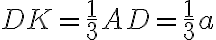 DK=\frac{1}{3} AD=\frac{1}{3}a