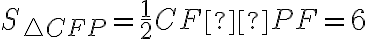 S_{\triangle CFP}=\frac{1}{2}CF·PF=6