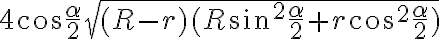 4 \cos{\frac {\alpha } {2}} \sqrt {(R-r)(R \sin^2{\frac {\alpha } {2}}+r \cos^2{\frac {\alpha } {2}})}