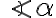\angle{\alpha}