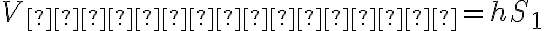 V_{цилиндра}=h S_1