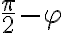 \frac{\pi}{2}-\varphi