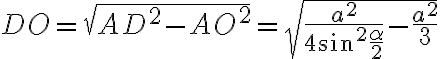DO=\sqrt{AD^2-AO^2}=\sqrt{\dfrac{a^2}{4\sin^2\dfrac{\alpha}{2}}-\dfrac{a^2}{3}}