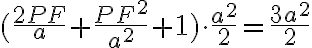 (\frac{2PF}{a} + \frac{PF^2}{a^2} + 1) \cdot \frac{a^2}{2} = \frac{3a^2}{2} (\frac{2PF}{a} + \frac{PF^2}{a^2} + 1) \cdot \frac{a^2}{2} = \frac{3a^2}{2}