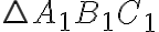 {\triangle}A_{1}B_{1}C_{1} {\triangle}A_{1}B_{1}C_{1}