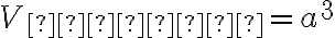 V_{куба} = a^3