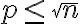 p \leq \sqrt {n}
