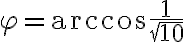 \varphi = \arccos\frac{1}{\sqrt{10}}