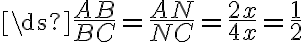\ds{\frac{AB}{BC} = \frac{AN}{NC} = \frac{2x}{4x} =\frac{1}{2}}
