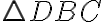 \triangle DBC
