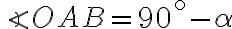 \angle OAB=90^{\circ}- \alpha