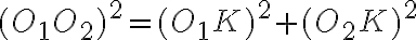 (O_1O_2)^{2}=(O_1K)^{2}+(O_2K)^{2}