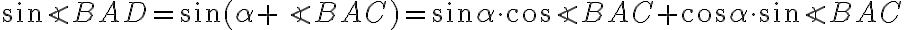 \sin{\angle BAD}=\sin{(\alpha + \angle BAC)}=\sin{\alpha} \cdot\cos{\angle BAC}+\cos{\alpha} \cdot\sin{\angle BAC}