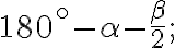180^{\circ}-\alpha-\frac{\beta}{2}; 180^{\circ}-\alpha-\frac{\beta}{2};