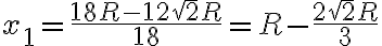 x_1=\frac{18R-12\sqrt{2}R}{18}=R-\frac{2\sqrt{2}R}{3}