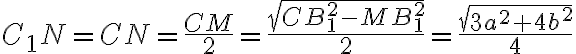 C_1N = CN = \frac{CM}{2} = \frac{\sqrt{CB_1^2 - MB_1^2}}{2} = \frac{\sqrt{3a^2+4b^2}}{4}