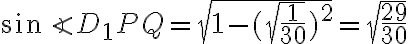 \sin\angle D_1PQ=\sqrt{1-(\sqrt{\frac{1}{30}})^2}=\sqrt{\frac{29}{30}}