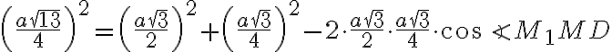 \left( \frac{a\sqrt{13}}{4} \right)^2 = \left( \frac{a\sqrt{3}}{2} \right)^2 + \left( \frac{a\sqrt{3}}{4} \right)^2 - 2 \cdot \frac{a\sqrt{3}}{2} \cdot \frac{a\sqrt{3}}{4} \cdot \cos \angle M_1MD