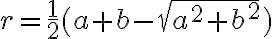r=\frac{1}{2}{(a+b-\sqrt{a^2+b^2})}
