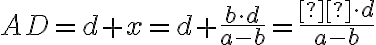 AD=d+x=d+\frac{b\cdot d}{a-b}=\frac{а\cdot d}{a-b}