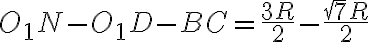 O_1N-O_1D-BC=\frac{3R}{2}-\frac{\sqrt{7}R}{2}