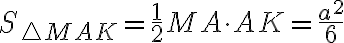 S_{\triangle{MAK}}=\frac{1}{2}MA\cdot AK=\frac{a^2}{6}