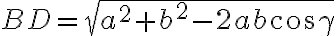 BD = \sqrt{a^2+b^2 - 2ab \cos\gamma}