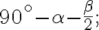 90^{\circ}-\alpha-\frac{\beta}{2}; 90^{\circ}-\alpha-\frac{\beta}{2};