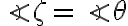 \angle{\zeta}=\angle{\theta}