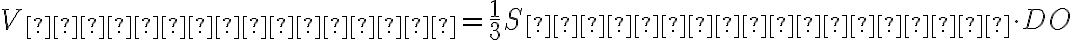 V_{пирамиды}=\dfrac{1}{3} S_{основания}\cdot DO