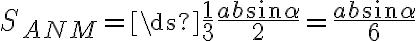 S_{ANM}=\ds{\frac{1}{3}\frac{ab\sin\alpha}{2}=\frac{ab\sin\alpha}{6}}