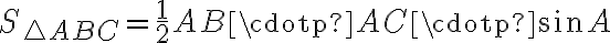 \displaystyle S_{ \triangle ABC}= \frac{1}{2}AB \cdotp AC \cdotp \sin A