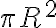 \pi R^2