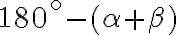 180^\circ-(\alpha+\beta)