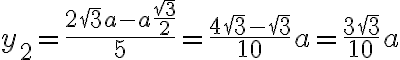 y_2 = \frac{2\sqrt{3}a - a\frac{\sqrt{3}}{2}}{5} = \frac{4\sqrt{3}-\sqrt{3}}{10}a = \frac{3\sqrt{3}}{10}a
