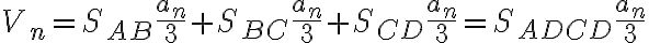 V_n = S_{AB} \frac{a_n}{3}+S_{BC} \frac{a_n}{3}+ S_{CD} \frac{a_n}{3} = S_{ADCD} \frac{a_n}{3}