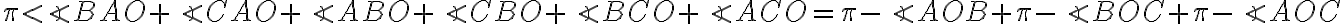 \pi \lt \angle BAO + \angle CAO + \angle ABO + \angle CBO + \angle BCO + \angle ACO = \pi - \angle AOB + \pi - \angle BOC + \pi - \angle AOC \pi \lt \angle BAO + \angle CAO + \angle ABO + \angle CBO + \angle BCO + \angle ACO = \pi - \angle AOB + \pi - \angle BOC + \pi - \angle AOC