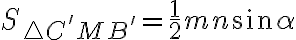 S_{\triangle C'MB'} = \dfrac{1}{2} mn\sin\alpha S_{\triangle C'MB'} = \dfrac{1}{2} mn\sin\alpha