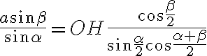 {\frac{a {\sin{\beta}}}{\sin{\alpha}}}=OH{\frac{\cos{\frac{\beta}{2}}}{{\sin{\frac{\alpha}{2}}}{\cos{\frac{{\alpha}+{\beta}}{2}}}}}