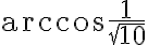 \arccos\frac{1}{\sqrt{10}} \arccos\frac{1}{\sqrt{10}}