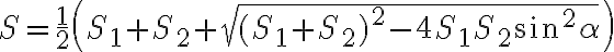 S=\frac{1}{2}\left (S_1+S_2+\sqrt{(S_{1}+S_{2})^{2}-4S_{1}S_{2}\sin^{2}{\alpha}}\right )