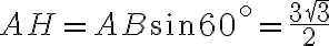 AH = AB \sin 60^{\circ} = \dfrac{3 \sqrt{3}}{2}