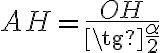 AH=\frac{OH}{\tg{\frac{\alpha}{2}}}