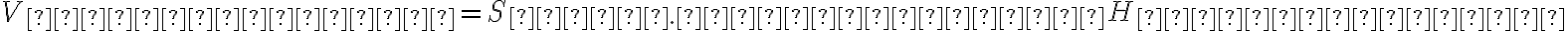 V_{цилиндра}=S_{осн. цилиндра}H_{цилиндра}