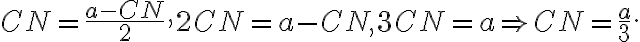 CN=\frac{a-CN}{2}, 2CN=a-CN, 3CN=a \Rightarrow CN=\frac{a}{3}. 