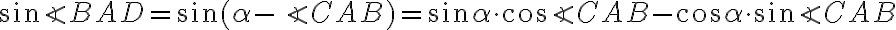 \sin{\angle BAD}=\sin{(\alpha - \angle CAB)}=\sin\alpha \cdot\cos{\angle CAB}-\cos\alpha \cdot\sin{\angle CAB}