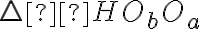 \triangle HO_bO_a